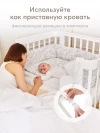 Кроватка-трансформер Happy Baby Mommy Love 160*70 и 100*70 (закругленный) pink