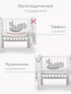 Матрас для кроватки 160*70 11 см кокос прямоугольный закругленный Happy Baby Mommy Love