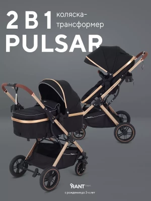 Коляска-трансформер Rant Pulsar RA160 2 в 1 з/р Black