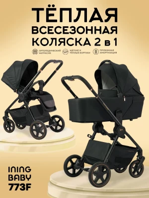 Коляска 2 в 1 Ining Baby 773 F Black