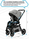 Коляска 2 в 1 Ining Baby 773 F grey