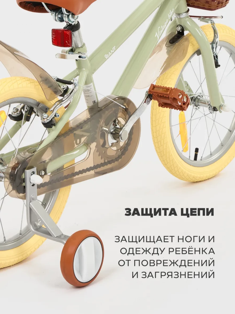 Велосипед Rant Vintage 16 мятный 