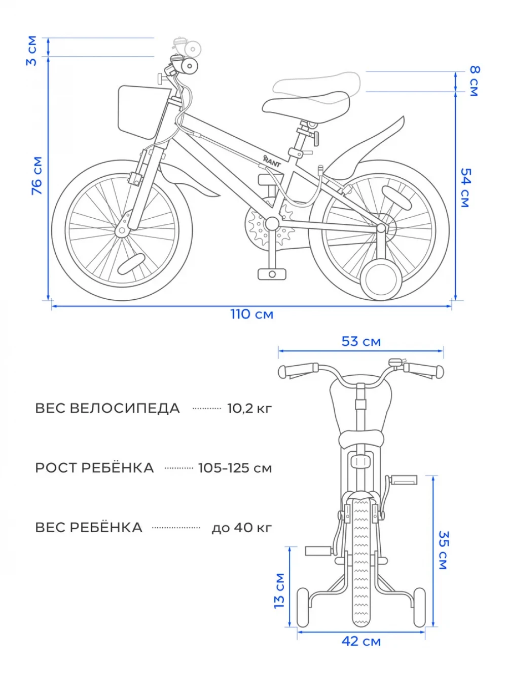 Велосипед Rant Vintage 16 мятный 