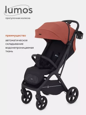Коляска прогулочная Rant Lumos RA402 Maroon Brown - фото 1