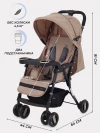 Коляска прогулочная Rant Basic Uno RA350 Beige