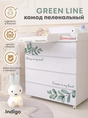Комод Indigo Green Line листочки - фото 1