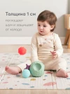 Развивающий коврик Happy Baby Soft Floor Terrazzo