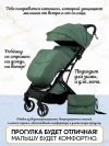 Коляска прогулочная Ining Baby KR322 Pro Green