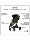 Коляска прогулочная Inglesina Zenit green