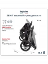 Коляска прогулочная Inglesina Zenit grey