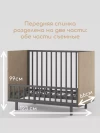 Кроватка Incanto Cambridge 120*60 с маятником графит/дуб