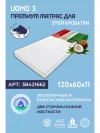Кроватка Incanto Anniken Ecco 120*60 с маятником графит/бук
