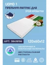 Кроватка Incanto Anniken Ecco 120*60 с маятником графит/бук