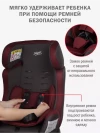 Автокресло Siger Diona 0/1/2 (0-25 кг) рубиново-серый