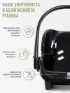 Автокресло Smart Travel First 0+ (0-13кг) Blue