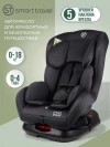 Автокресло Smart Travel Leader 0/1 (0-18кг) Dark grey