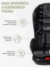 Автокресло Smart Travel Leader 0/1 (0-18кг) Dark grey