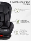 Автокресло Smart Travel Leader 0/1 (0-18кг) Dark grey