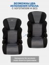 Автокресло Siger Смарт 2/3 (15-36кг) вишня