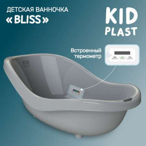 Ванна KidPlast Bliss серый/серый