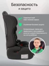 Автокресло Еду-Еду KS 545 Lux 1/2/3 (9-36кг) Антрацит