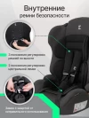 Автокресло Еду-Еду KS 545 Lux 1/2/3 (9-36кг) Антрацит