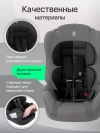 Автокресло Еду-Еду KS 545 Lux 1/2/3 (9-36кг) Антрацит
