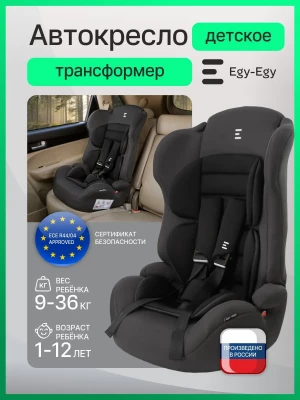 Автокресло Еду-Еду KS 545 Lux 1/2/3 (9-36кг) Антрацит