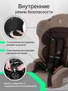 Автокресло Еду-Еду KS 545 Lux 1/2/3 (9-36кг) коричневый
