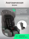 Автокресло Еду-Еду KS 545 Lux 1/2/3 (9-36кг) серый