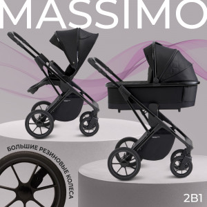 Коляска 3 в 1 Sweet Baby Massimo SBL Black