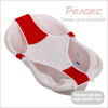 Гамак для купания Kidwick Relax красный
