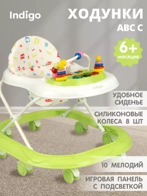 Ходунки Indigo ABC C зеленый - фото 1