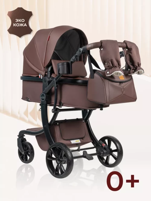 Коляска-трансформер Farfello Aimile Original Autumn 2 в 1 Chocolate