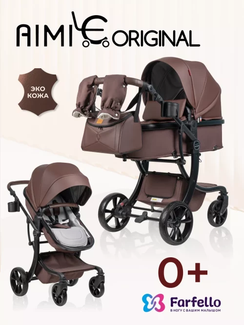 Коляска-трансформер Farfello Aimile Original Autumn 2 в 1 Chocolate
