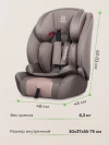 Автокресло Farfello YKO-921N 1/2/3 (9-36кг) Coffee