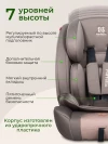Автокресло Farfello YKO-921N 1/2/3 (9-36кг) Coffee