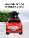 Толокар Farfello CCV12 red