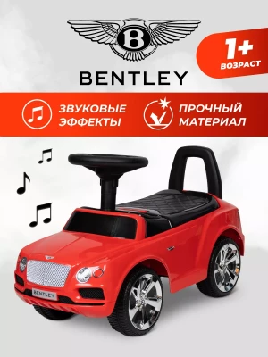 Толокар Farfello CCV12 red - фото 1