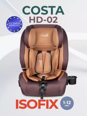 Автокресло Costa HD-02 isofix 1/2/3 (9-36кг) Brown/coffee - фото 1