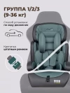 Автокресло Costa YB702A 1/2/3 (9-36кг) Green