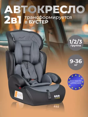 Автокресло Costa YB702A 1/2/3 (9-36кг) Dark grey/Black - фото 1