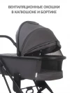 Коляска 2 в 1 Sevillababy Eletta City grey
