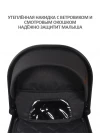 Коляска 2 в 1 Sevillababy Eletta Night Black