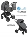 Коляска 2 в 1 Sevillababy Tinum Lt.Grey
