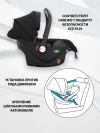 Автокресло Sevillababy Tinum 0+ (0-13кг) Black