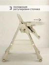 Стул для кормления Pituso Compato Beige