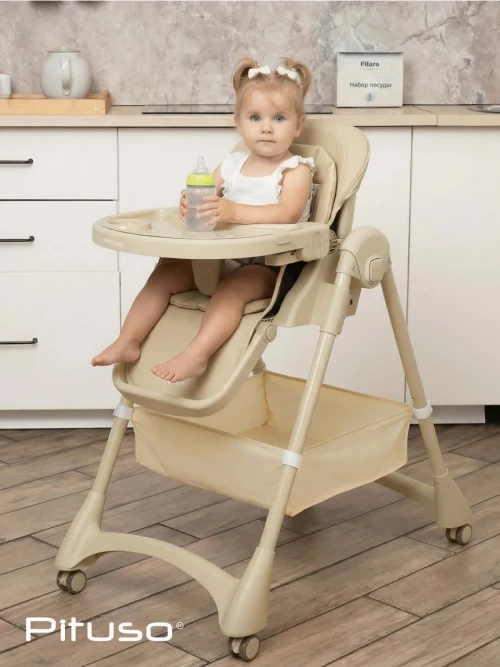 Стул для кормления Pituso Compato Beige