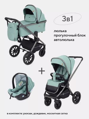 Коляска 3 в 1 Rant Falcon RA098 Sage - фото 1
