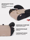Автокресло Rant Point LB781 2/3 (15-36 кг) Beige